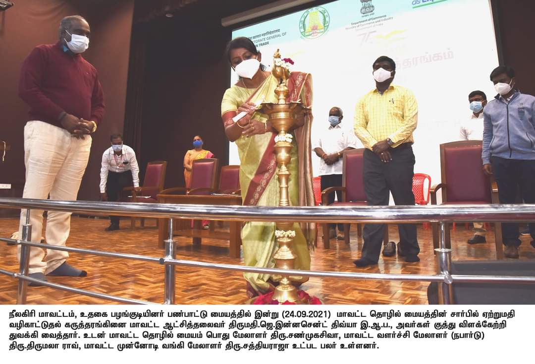 Tmt. J. Innocent Divya, District Collector, The Nilgiris, Tamil Nadu, inaugurating the Exporters’ Conclave held at Ooty, The Nilgiris, Tamil Nadu, 24/09/2021